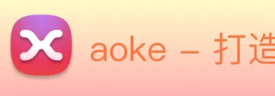 aoke - 打造备受球迷信赖的综合体育新闻资讯平台 Logo